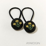 2個セット！黄色いお花の刺繍ヘアゴム（キッズ、子供）