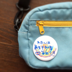 825893様ご専用☆再生不良性貧血バッジセット