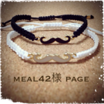 meal42様 専用ページ