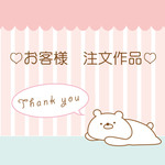 パールと白くまのピアス。*
