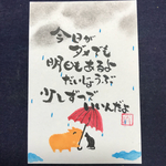 なんとかなる