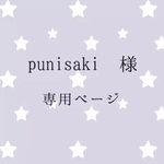  専用ページ