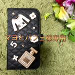 ☆iPhone7☆人気の手帳型  ☆黒☆iPhoneケース☆スマホカバー☆iPhoneカバー