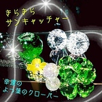 新商品✨数量限定❣液体ガラスドーム　幸運のよつばのクローバー　バックチャーム