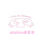 akahina様専用 刺繍ワンピ♡ ホワイト×ストライプ ブルー.爽やか刺繍ワンピ♡