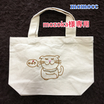 茶色の猫ちゃんトート（S白）ランチバッグ