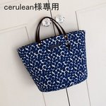 cerulean様専用 リバティ 丸底バッグ(+ポケットオプション) ザンジー・サンビーム/ディープブルー