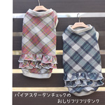 ★miko216様専用★★ご相談済専用カート★
