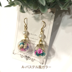 colorfulかすみ草のガラスドーム