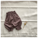 ぽてっ と 王さま の ぱんつ / azuki milk / かぼちゃパンツ