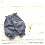 ぽてっ と 王さま の ぱんつ / lavendura  / かぼちゃパンツ