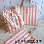 h様オーダー品