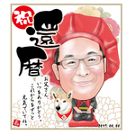820akh様 専用