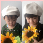【Baby・Kids】シンプルデニムベレー帽