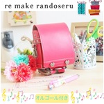 ＝ミニランドセル＝卒業後のランドセルをリメイク！！かわいい手のひらサイズに♫オルゴール付♫
