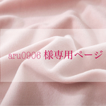rose🌹レオパード（3点セット）