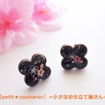 No.1857　夜桜タイルの花型ピアス　ブラック