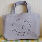 のりのりとーとバッグ(グレー)