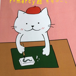 r-mercy様  専用ページ