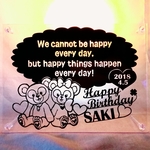 オーダー受付中＊【 誕生日プレゼント に】切り絵　メッセージカード　名入れ　ウェルカムボード