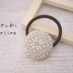 【受注製作】ミルキーホワイト×こぎん刺しヘアゴム