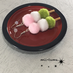 再販☆三色団子ポンポンピアス