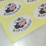ご購入ありがとうございました　シール　27枚