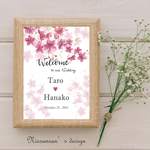 ウェルカムボード【結婚式や二次会などに】