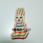 F様専用　キッズポシェット　移動ポケット　紐取り外し可能　新生活