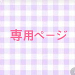 サプンプルクリアチップ