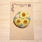 くるみボタン  向日葵🌻の刺繍ブローチ
