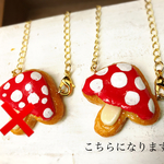 キノコクッキーbag/赤キノコA
