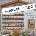 万年カレンダー♪作りました(^^)可愛い木製です。