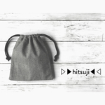 残りわずか！！！グレンチェック 給食袋 巾着袋  ポーチ