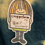 croppefarmさま専用ページ