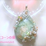 エデナイトカルサイトペンダント（ワイヤーアートジュエリー☆ワイヤーアクセサリー☆ワイヤーラッピング天然石ネックレス）