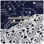 sonosan様☆専用ページ