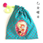 なわとび遊び◆レトロ巾着袋
