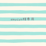emycyn様専用＊名前入りイニシャル刺繍バッグＳサイズ2点＊ナチュラル