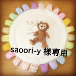 専用ページ