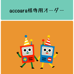【accoara様専用オーダー】リバーシブルベスト☆紺色ワッフル＆葉っぱアジサイ柄