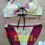 再販　ハワイ柄締め付けないブラジャー又はショーツ　基本の形でお作りさせていただきます