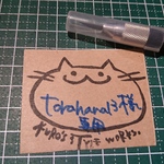torahana13様専用ページ