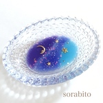 星空のアクセサリートレイ