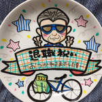 chihha様