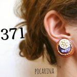 371＊デザインビーズ イヤリング ピアス ハンドメイド