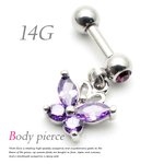 14G 蝶　アゲハ ちょうちょ ぶらさがり ボディピアス 片耳 TBP084　SV×PP