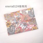 eneria0124様専用 リバティ 母子手帳ケース/通帳ケース アンジェリカガーラ/ピンク B6サイズ