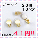 専用ページ