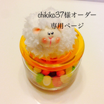 お弁当袋2点